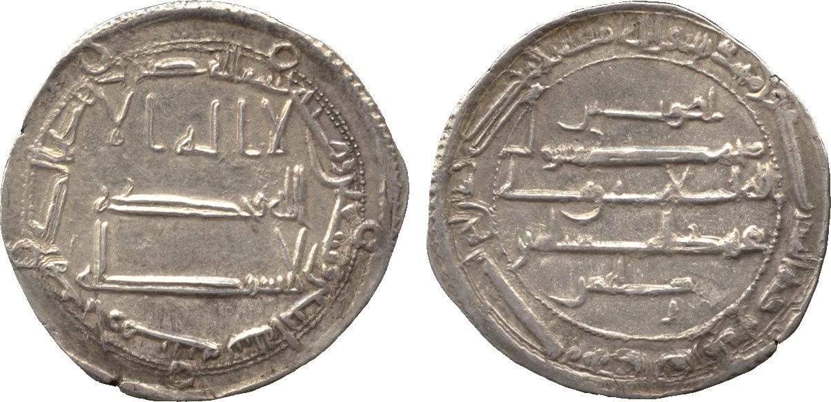 Dirham coin 79908